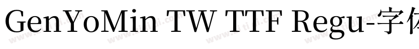 GenYoMin TW TTF Regu字体转换